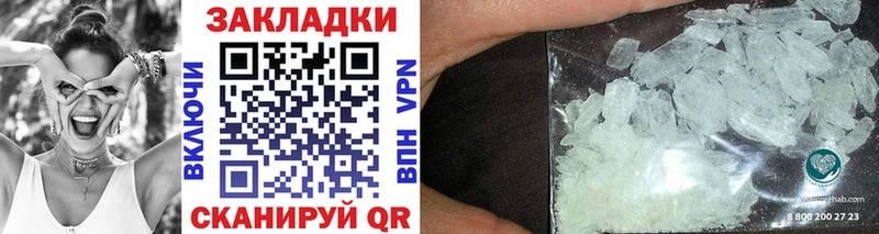 Как найти наркотики Мончегорск COCAIN  ЭКСТАЗИ  ГАШ  Мефедрон 