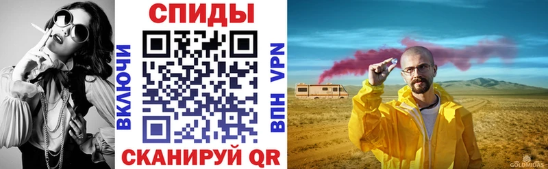 АМФЕТАМИН 97% Мончегорск