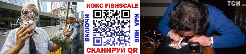 купить наркотик  Мончегорск  КОКАИН Колумбийский 