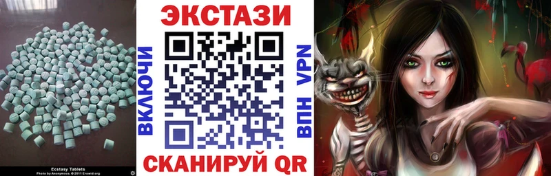 Ecstasy 280мг  Мончегорск 