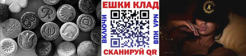 ЭКСТАЗИ 99% Мончегорск