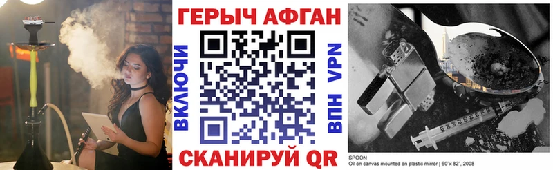 маркетплейс Telegram  Мончегорск  ГЕРОИН хмурый  OMG сайт 