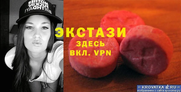 бутират Алексин