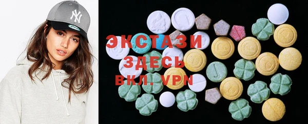 спайс Алексеевка