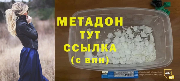 кокаин Арсеньев