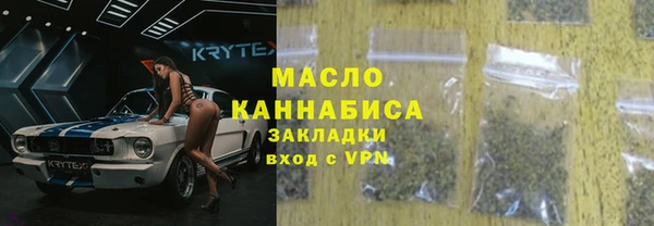 MDMA Аркадак
