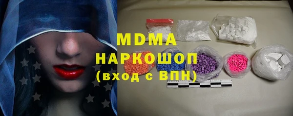спайс Алексеевка