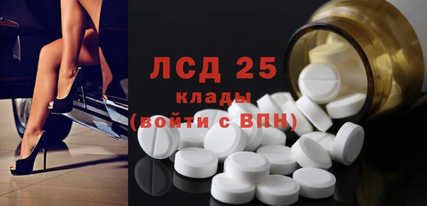 спайс Алексеевка