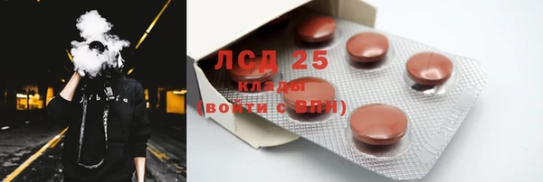 спайс Алексеевка