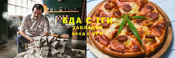 бутират Алексин