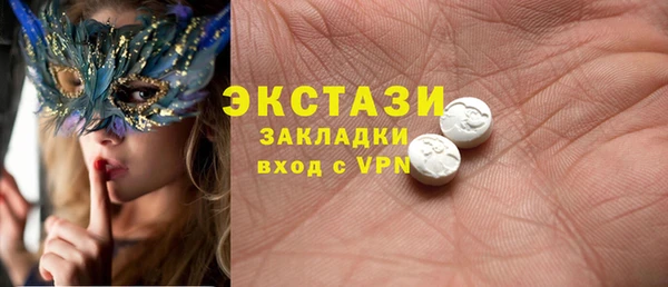 бутират Алексин