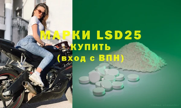 бутират Алексин