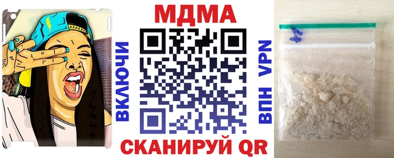 MEGA как войти  Мончегорск  MDMA кристаллы  наркота 