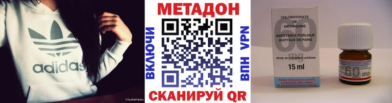 МЕТАДОН VHQ  omg ТОР  Мончегорск 