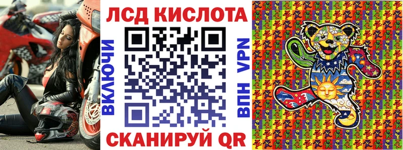 Марки NBOMe 1,5мг Мончегорск